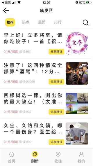 百合转