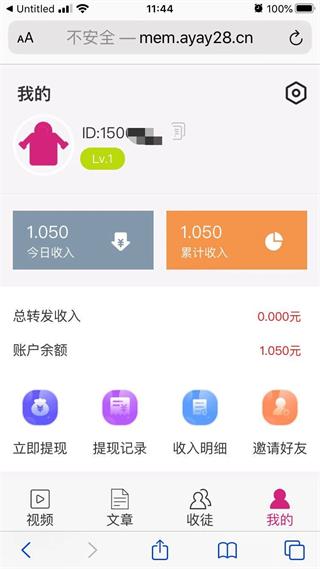严冬网