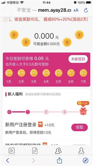 严冬网