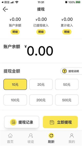风信子