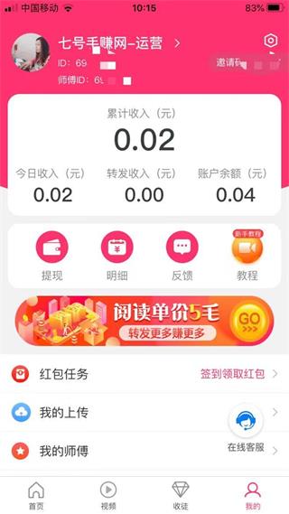 小蟠桃转
