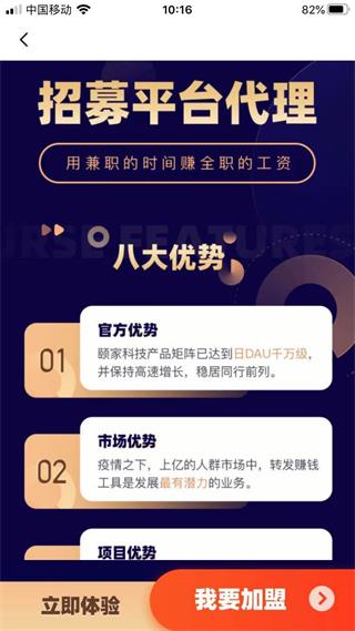 小蟠桃转