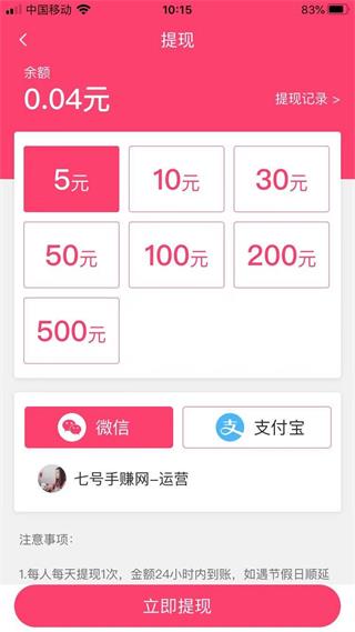 小蟠桃转