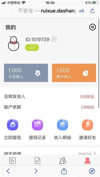 瑞雪网