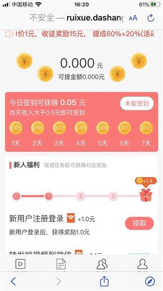 瑞雪网