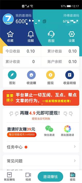 迎春快讯