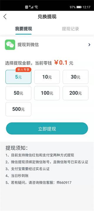 迎春快讯