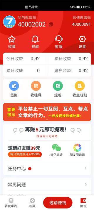 绣眼鸟快讯