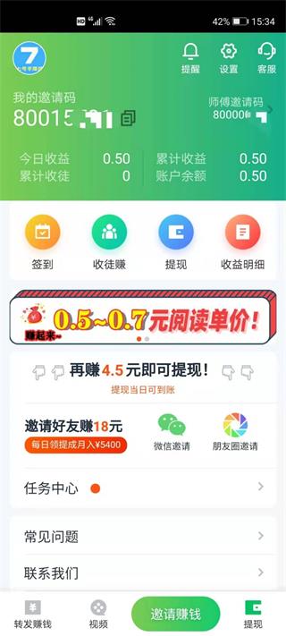 火星阅读