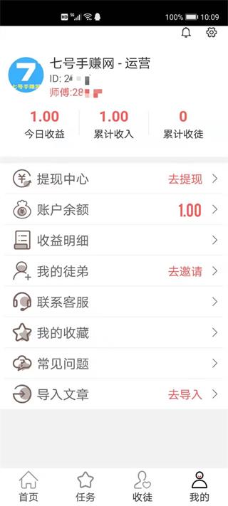 冥王星赚