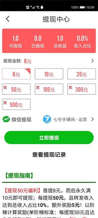 冥王星赚