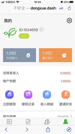 春景网