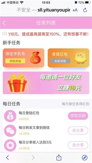 睡莲资讯