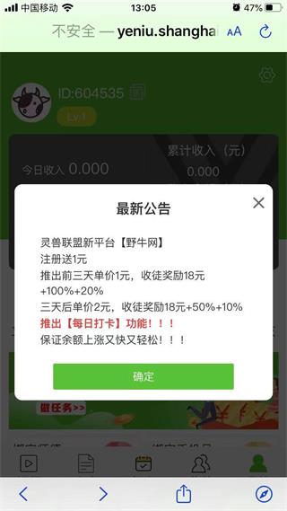 野牛网