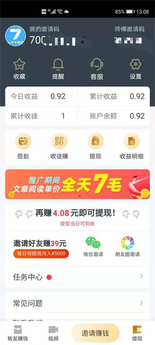 金龙快讯