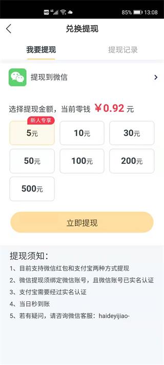 金龙快讯