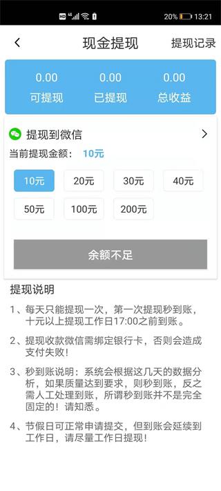 有钱进