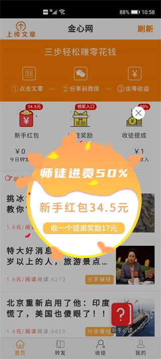 金心网
