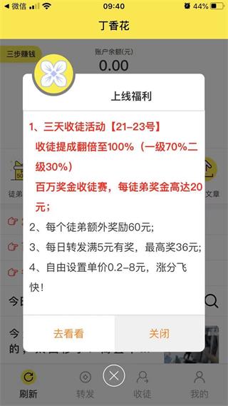 丁香花