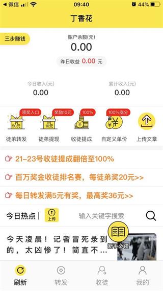 丁香花