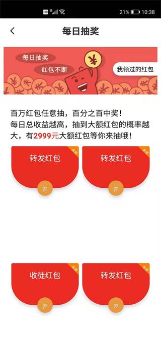龙腾转