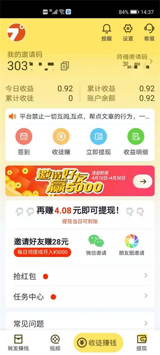 朱雀快讯