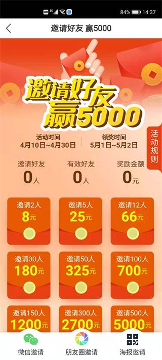 朱雀快讯