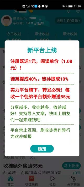 山青网