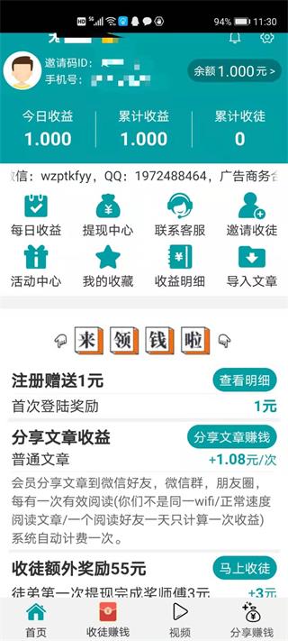 山青网