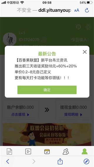 吊兰资讯