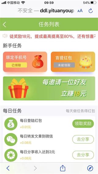 吊兰资讯