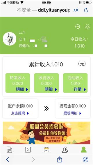 吊兰资讯