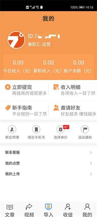 龙鸟网