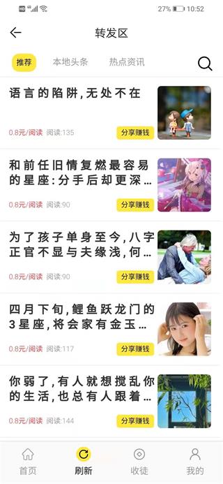 富贵兰