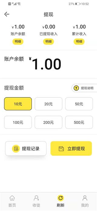 富贵兰
