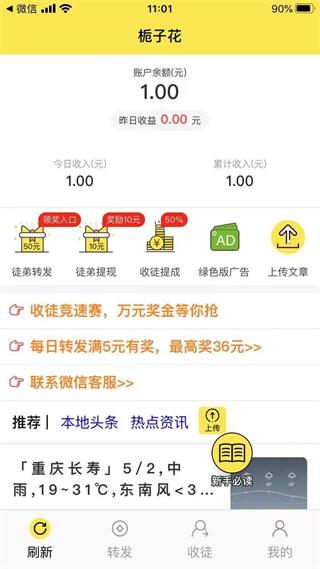 栀子花