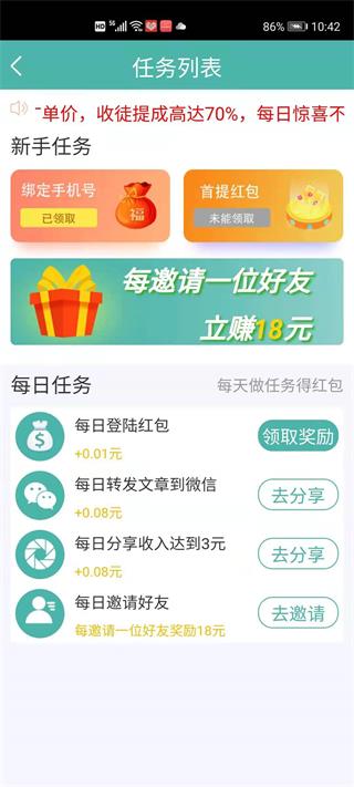 马鹿网