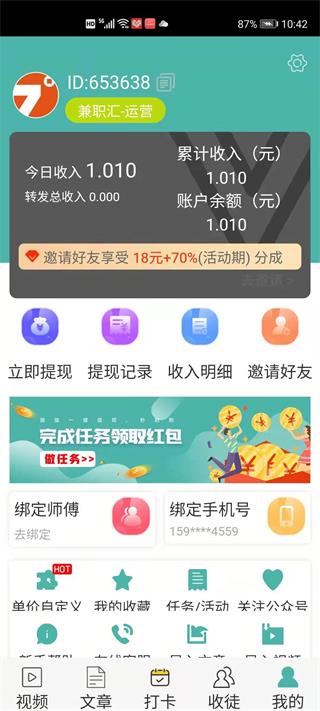 马鹿网