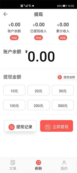 报春花