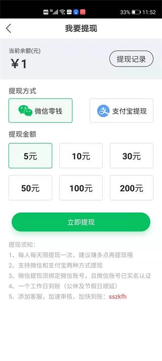 金牛赚