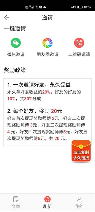 金银花