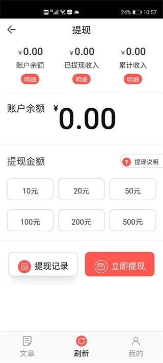金银花