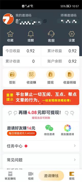 飞龙快讯