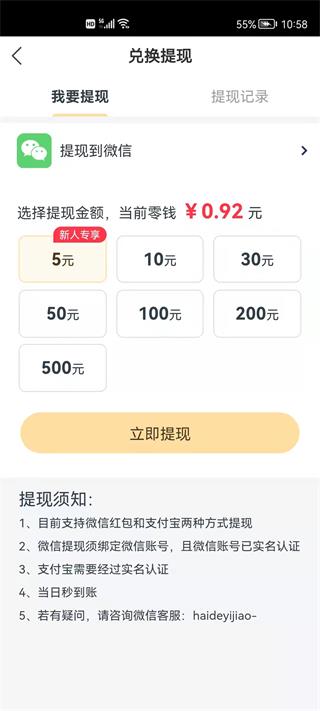 飞龙快讯