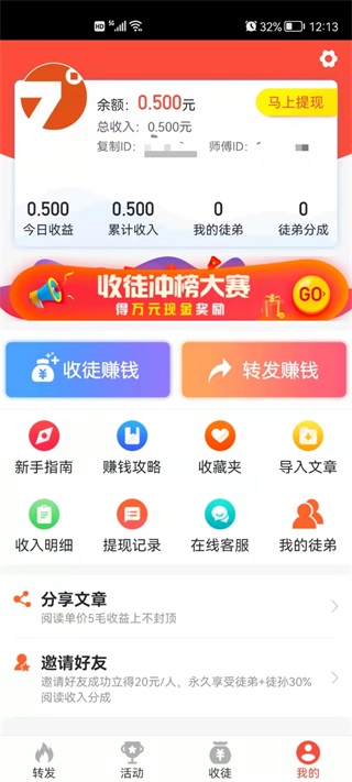万万转