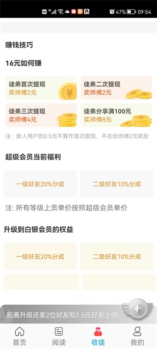 速八资讯