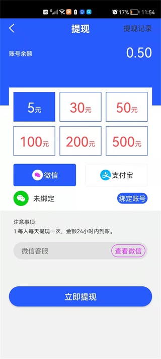 豆豆转
