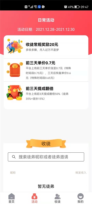 海狮宝