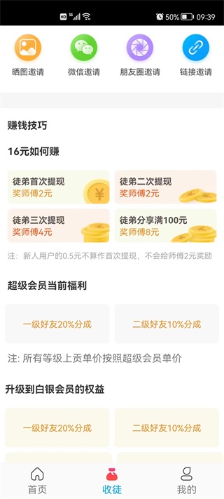 暖阳资讯