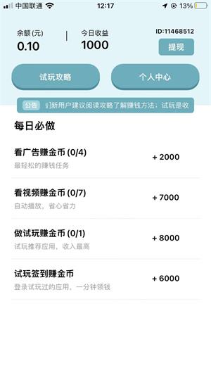 闲客搬砖